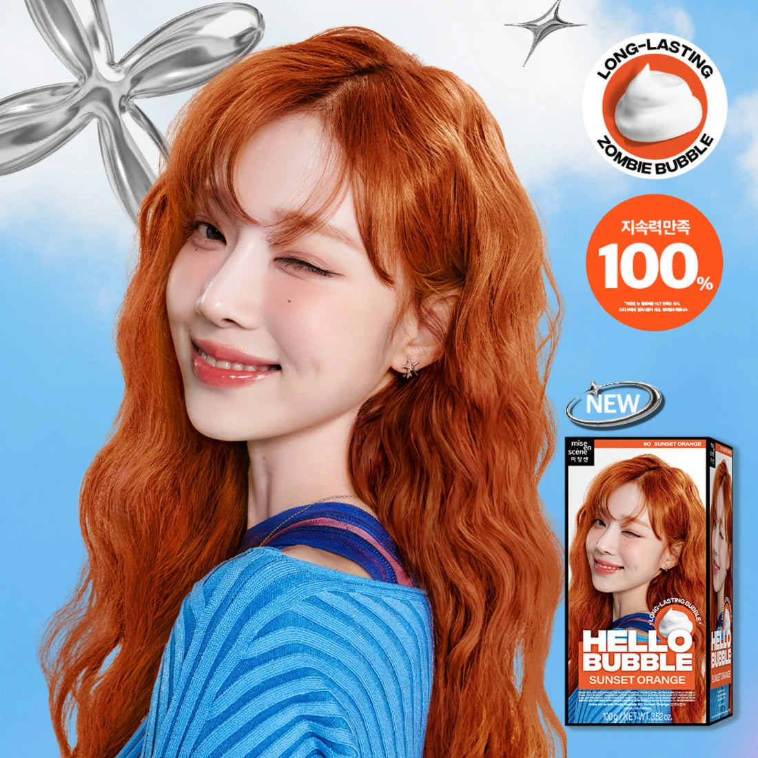 Mise en Scene AESPA Hello Bubble Hair Dye (19 shades)