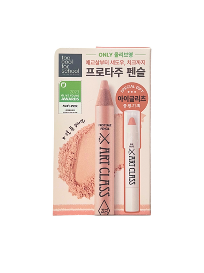 Frottage Aegyo-sal Pencil (13 shades)