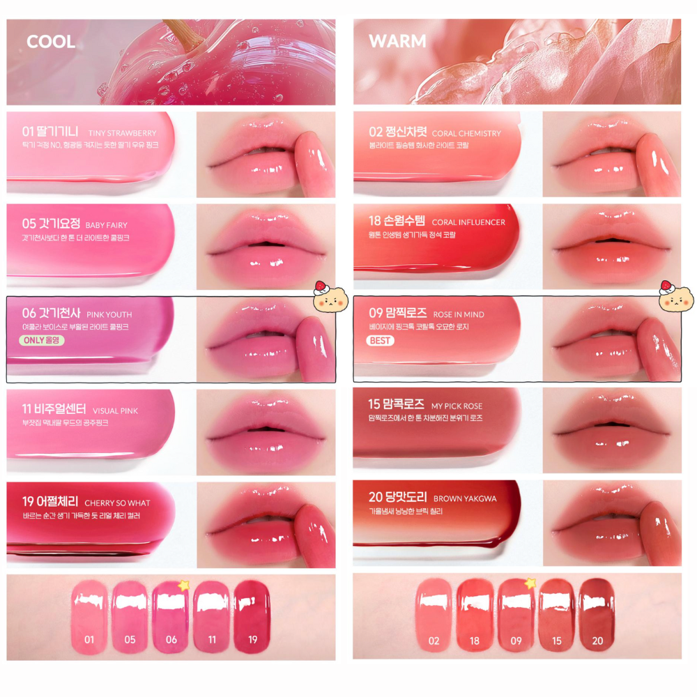 [PERIPERA x Mangomee] Mood Glowy Tint (5 shades) pre-order