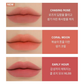 Blur Water Tint