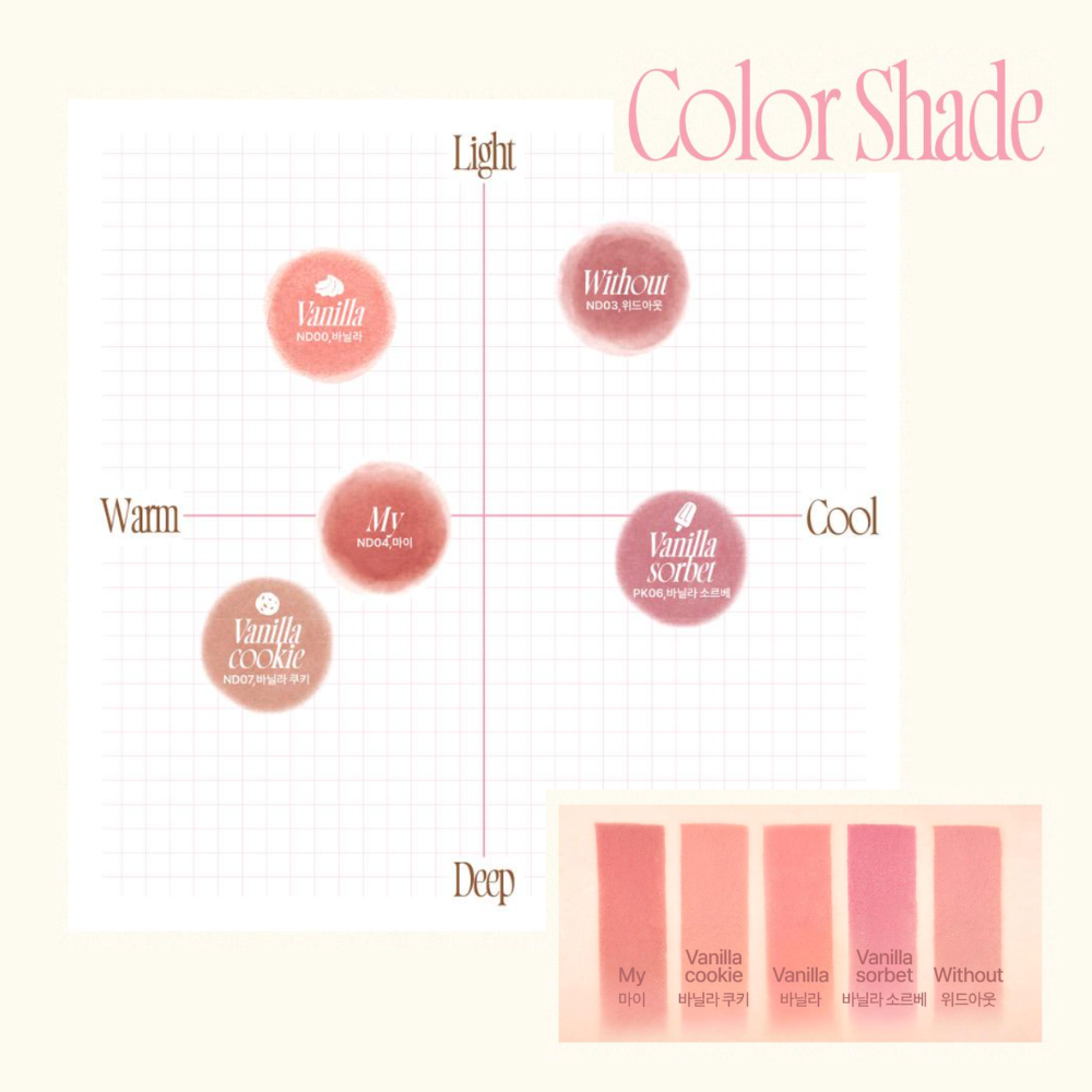 [Vanilla Dessert] Lip & Cheek Blurry Pudding Pot