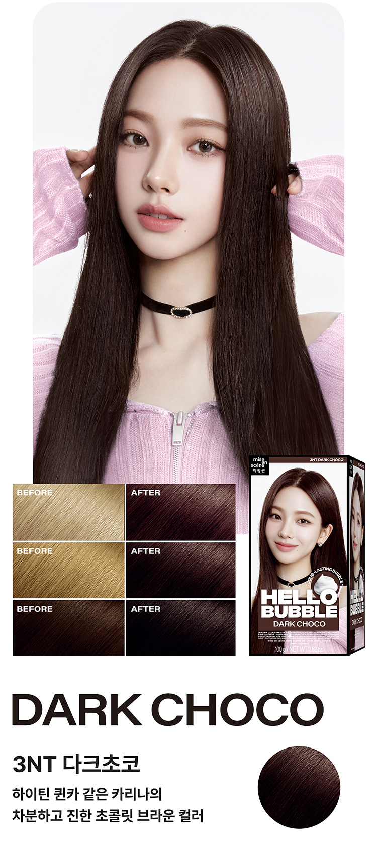 Mise en Scene AESPA Hello Bubble Hair Dye (19 shades)
