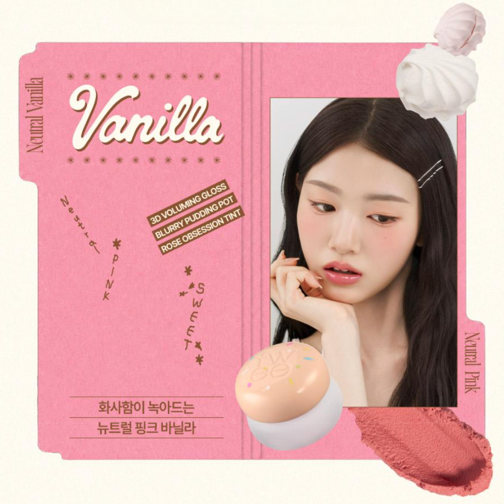 [Vanilla Dessert] Lip & Cheek Blurry Pudding Pot