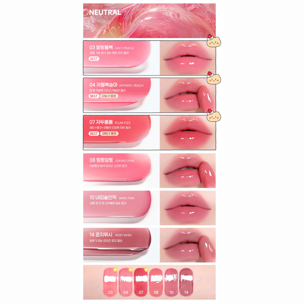 [PERIPERA x Mangomee] Mood Glowy Tint (5 shades) pre-order