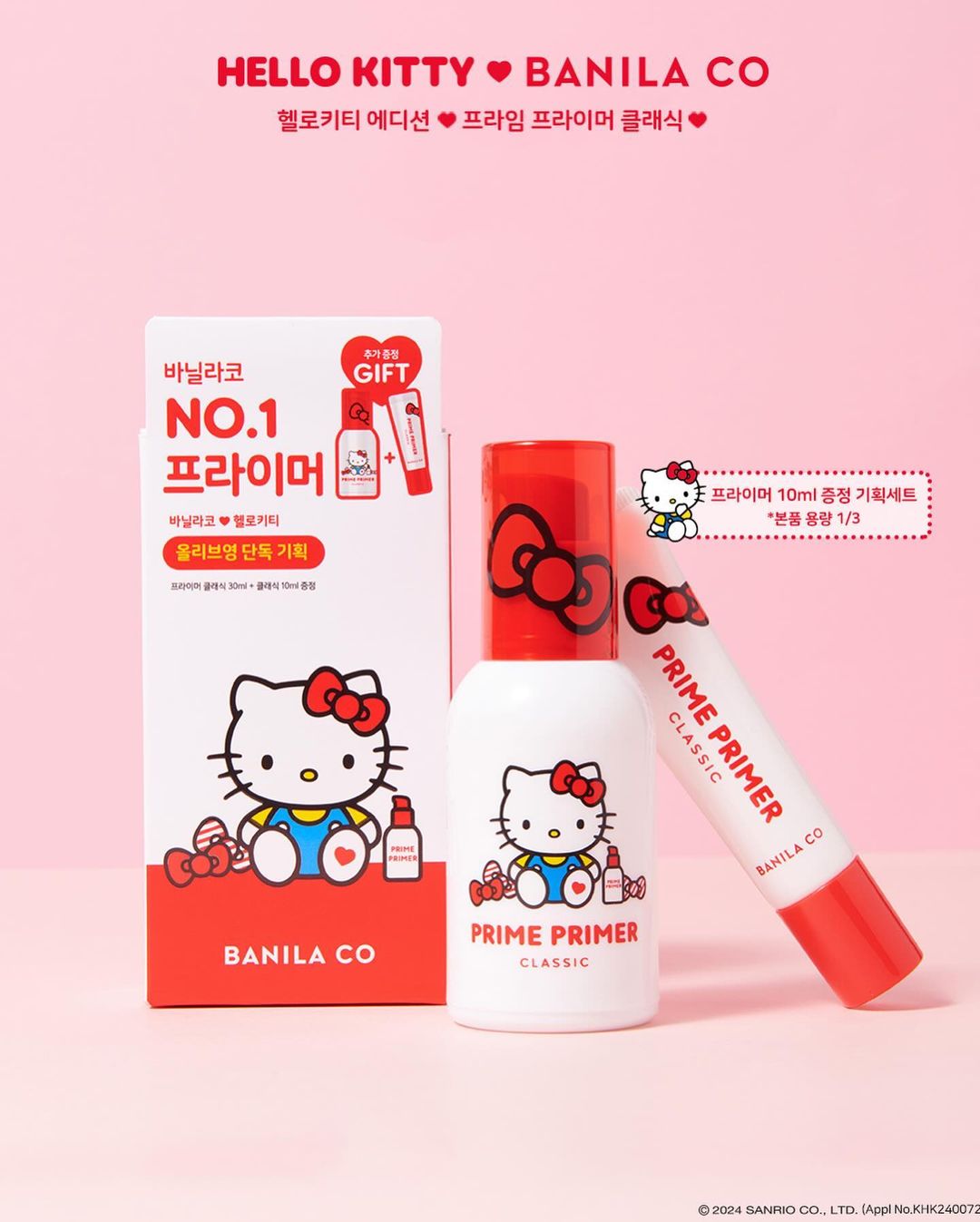 [BANILA CO X SANRIO] Hello Kitty Limited Edition Prime Primer Classic 30ml + 10ml