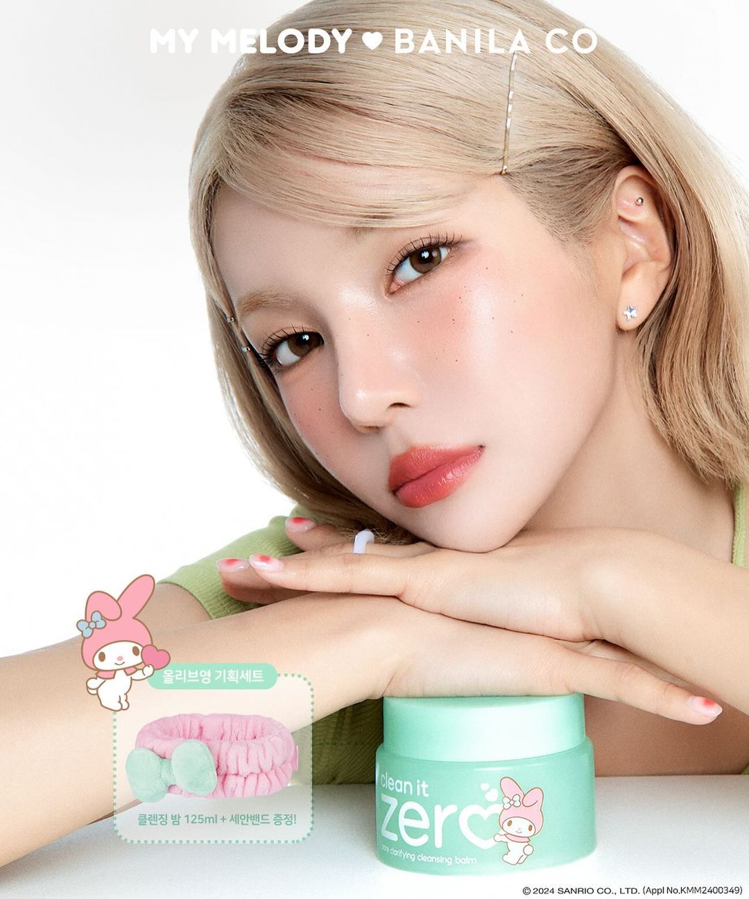 [BANILA CO X SANRIO] Melody Clean It Zero Pore Clarifying Balm 125ml + Headband set