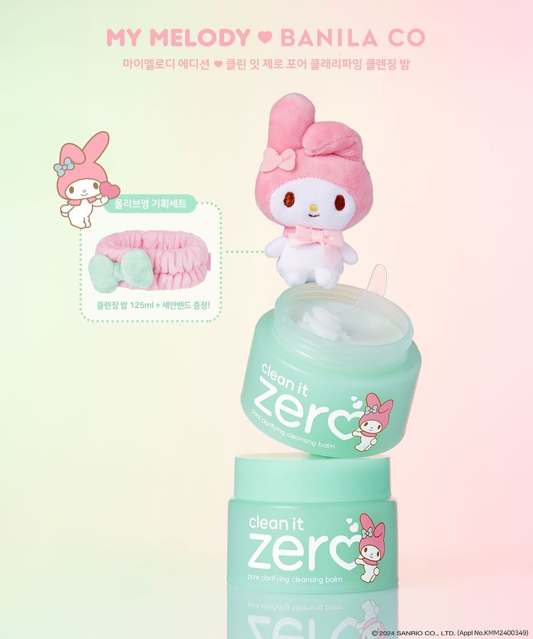 [BANILA CO X SANRIO] Melody Clean It Zero Pore Clarifying Balm 125ml + Headband set