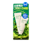 Green Tea Hyaluronic Sun Serum