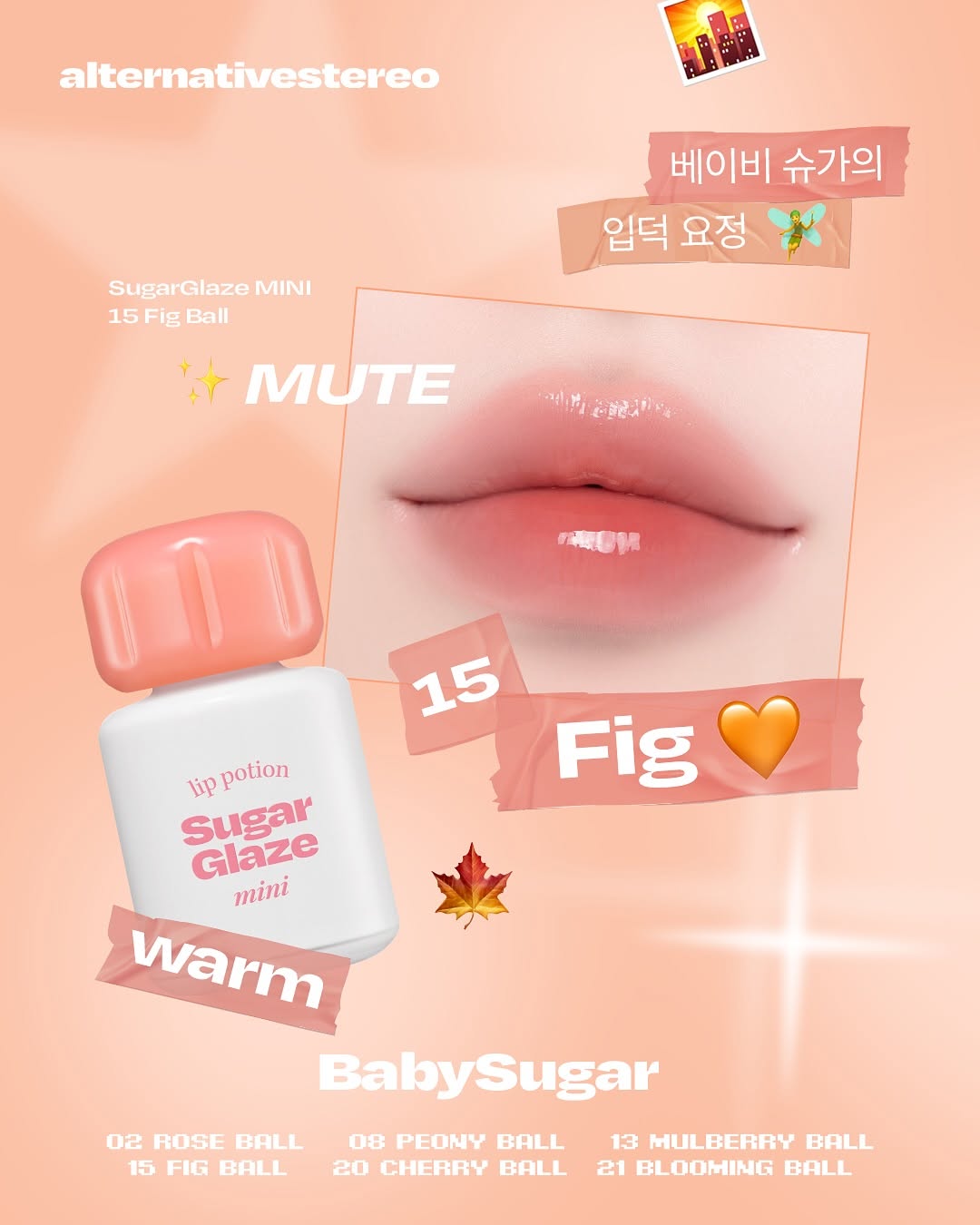 Lip Potion Sugar Glaze Mini