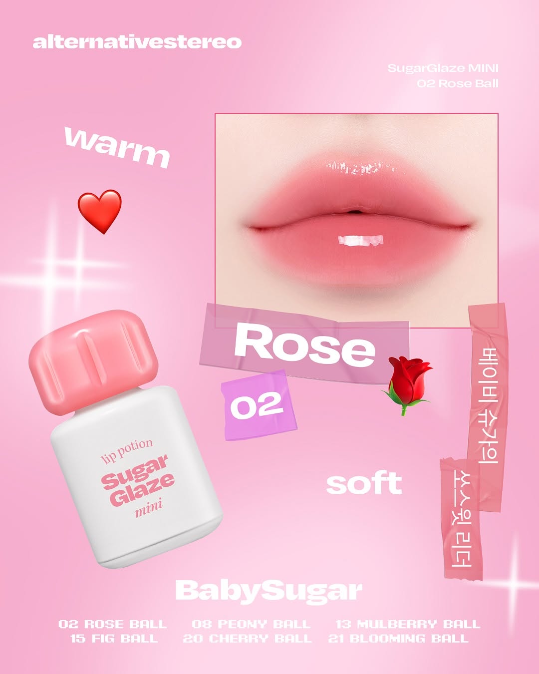 Lip Potion Sugar Glaze Mini
