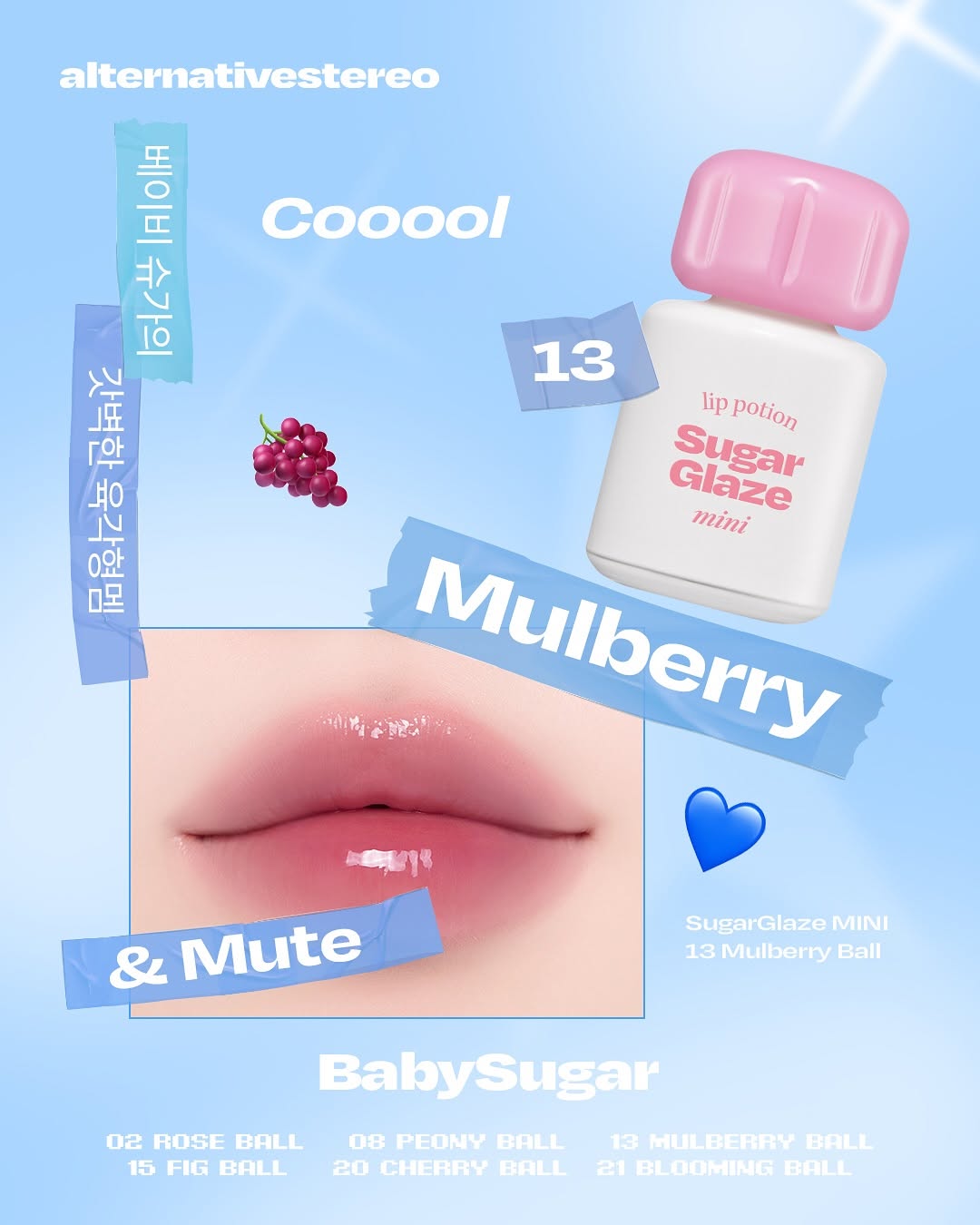 Lip Potion Sugar Glaze Mini