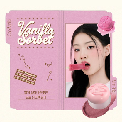 [Vanilla Dessert] Lip & Cheek Blurry Pudding Pot