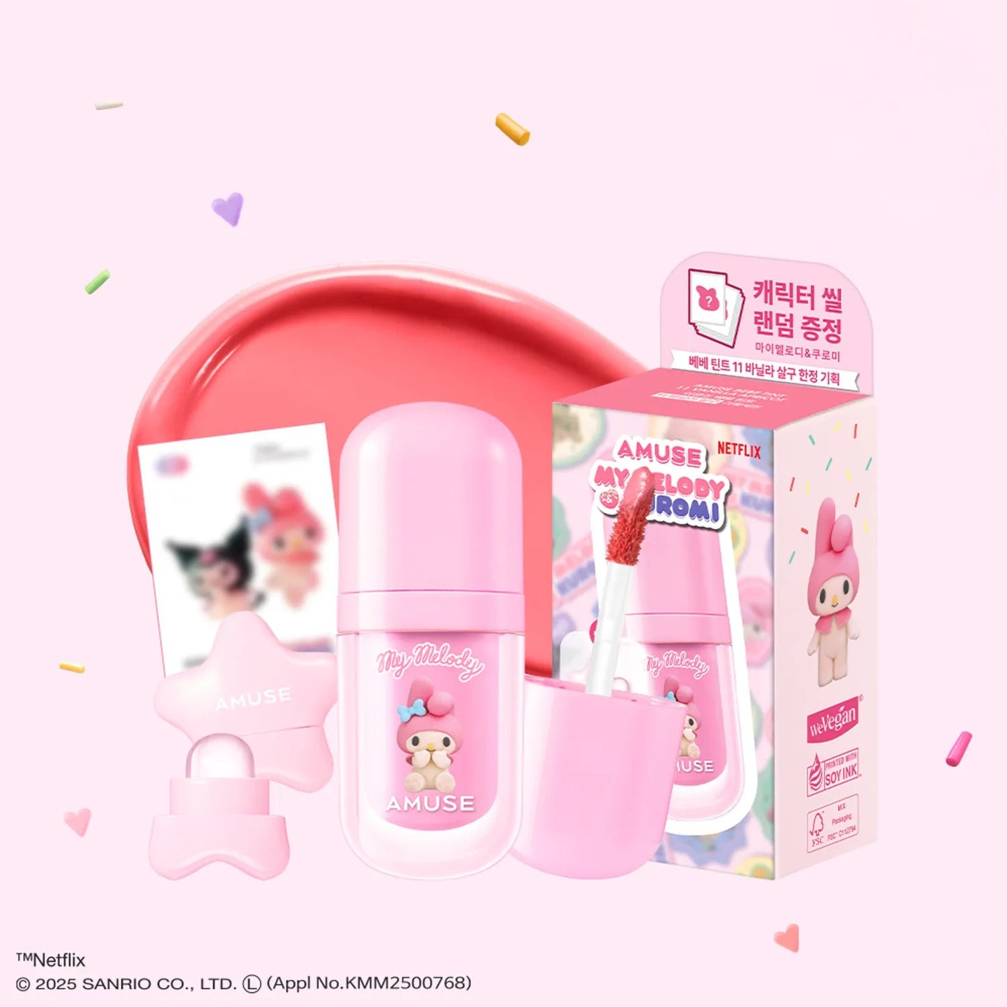 [My Melody & Kuromi Edition] Bebe Tint (2 shades)