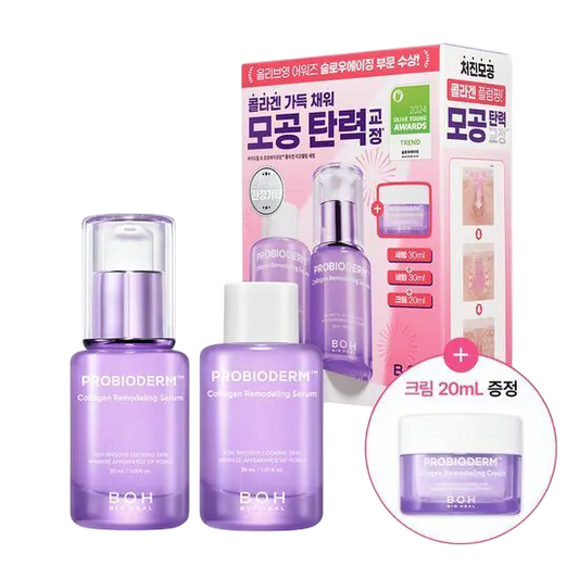 Probioderm Collagen Remodeling Serum Set 3pc (30ml+30ml+20ml)