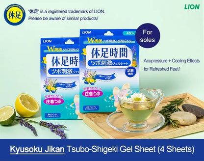 Kyusoku Jikan Patches for Feet (4 sheets)