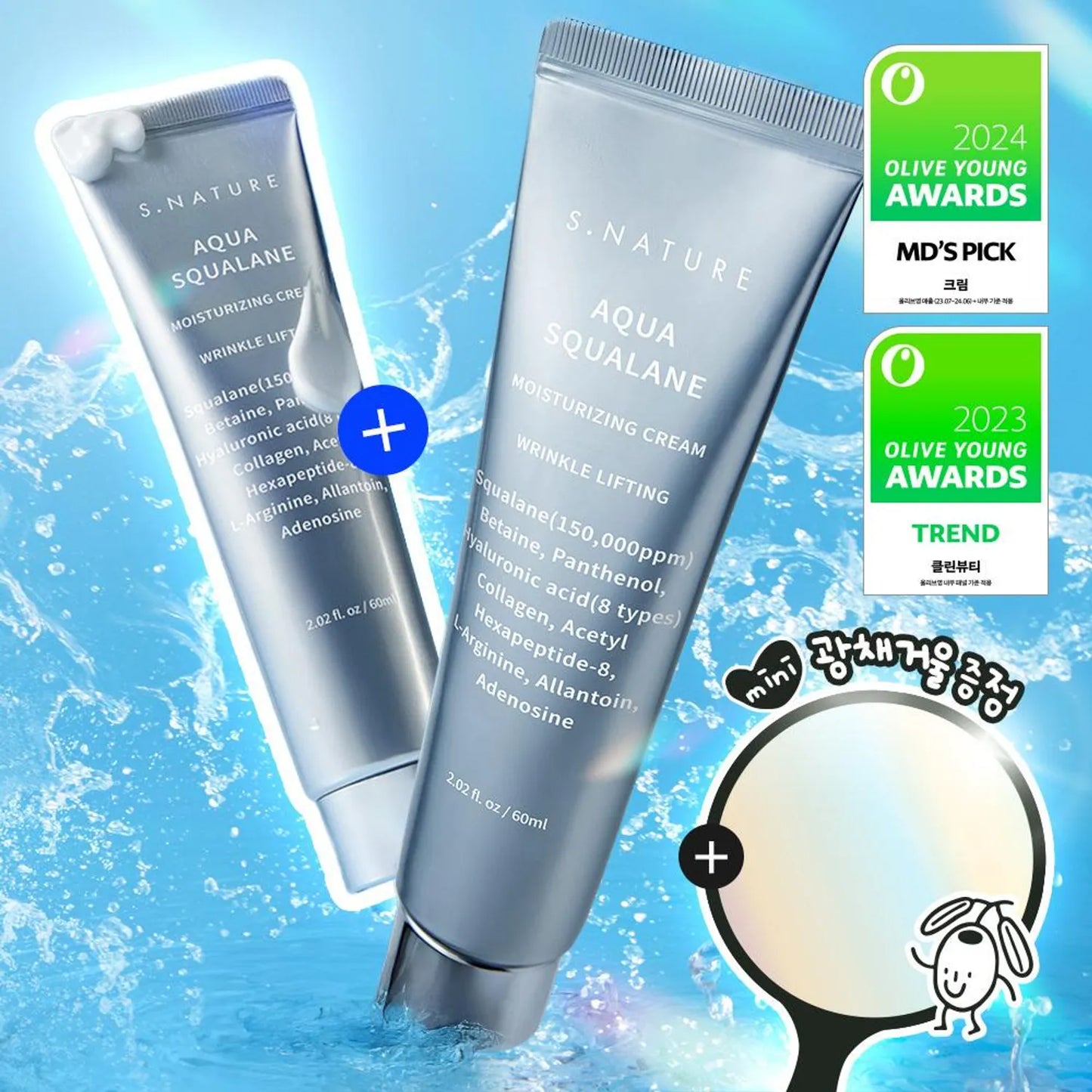 Aqua Squalane Moisturising Cream