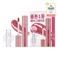 Juicy Lasting Tint Bare Grape Special Set 2pc (Tint + Lip Gloss)