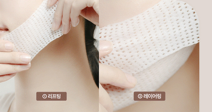 Retinol Collagen Lifting Pad 100 pads