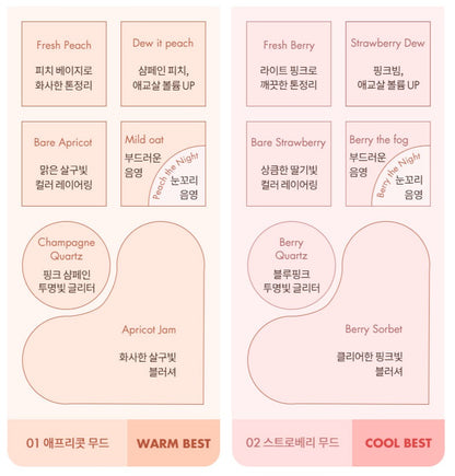 Bare Layer Palette (2 types)