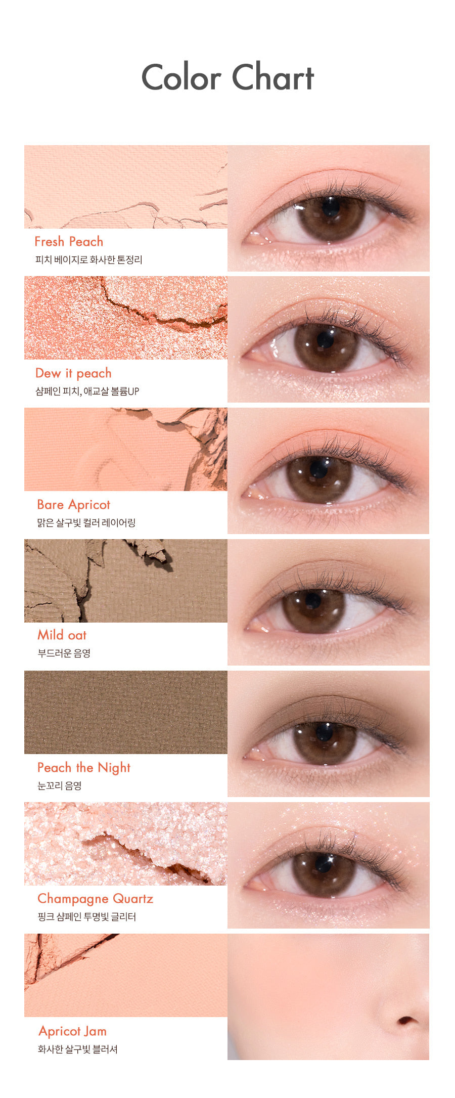 Bare Layer Palette (2 types) - 2023 NEW | MYKSTYLE