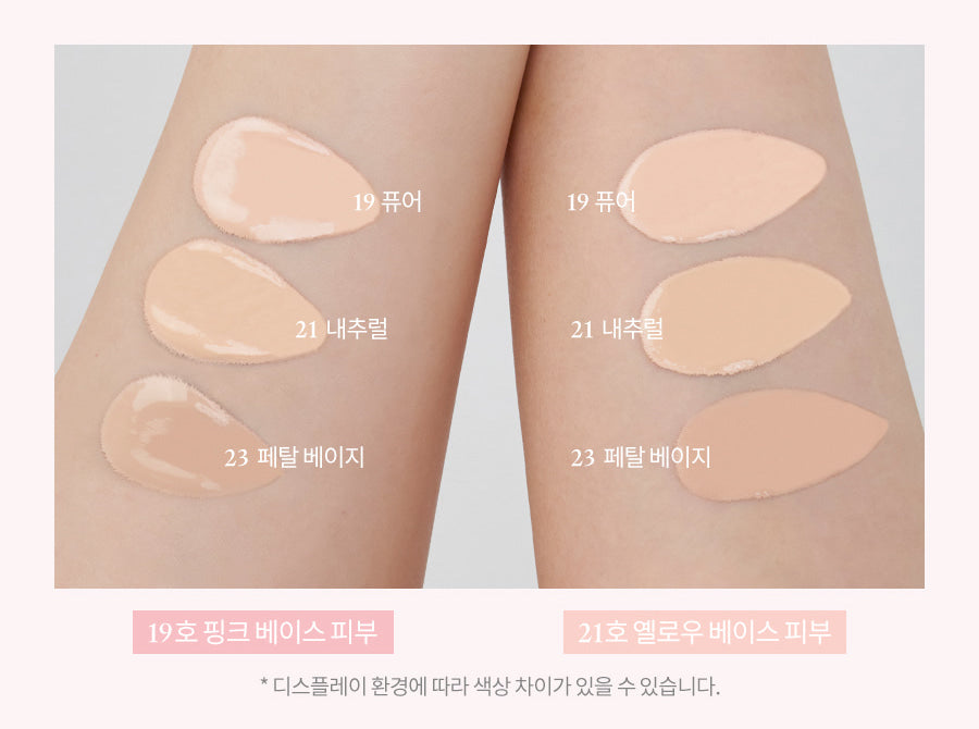 Bloom In Coverfit Cushion 14g (3 shades)