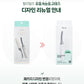 Dual Heated Eyelash Curler - USB type