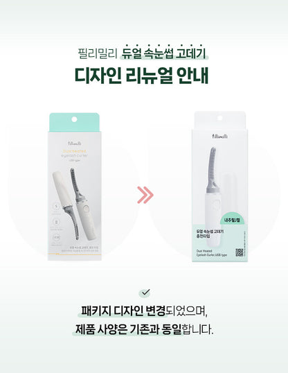 Dual Heated Eyelash Curler - USB type