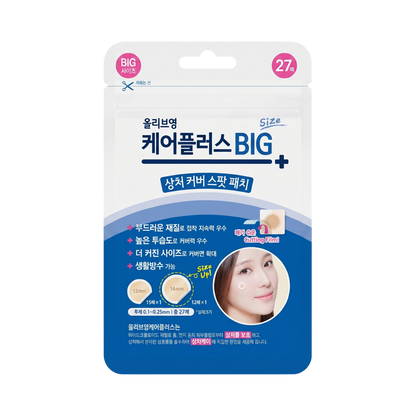 Care Plus Scar Cover Spot Patch BIG (27 patches)