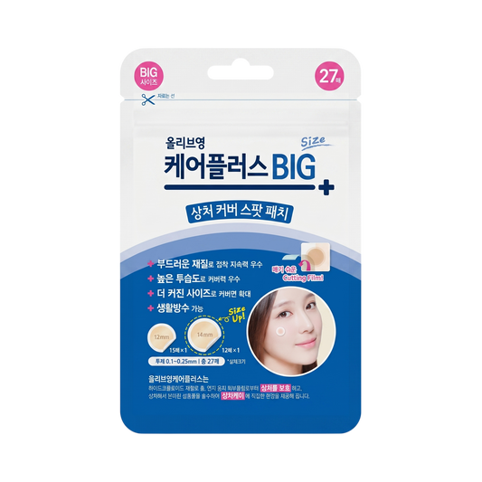 Care Plus Scar Cover Spot Patch BIG (27 patches)