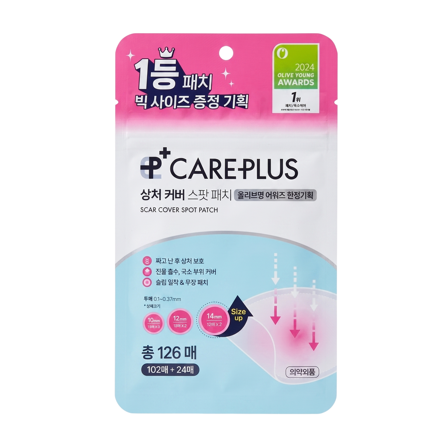 Care Plus Scar Cover Spot Patch