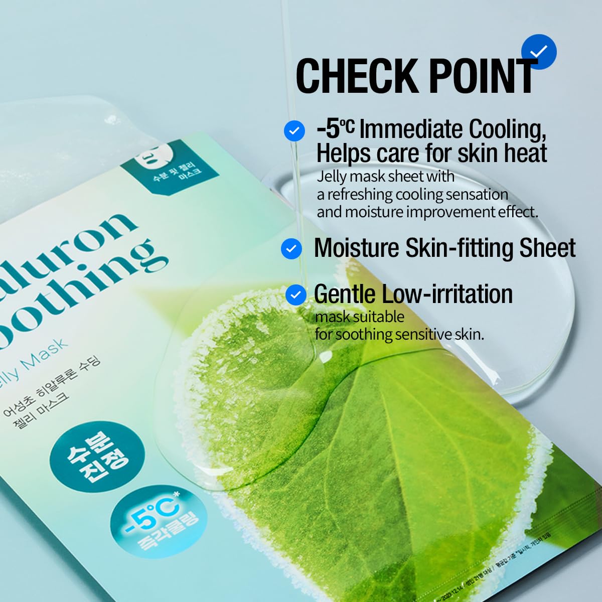 Heartleaf Hyaluron Soothing Jelly Sheet Mask