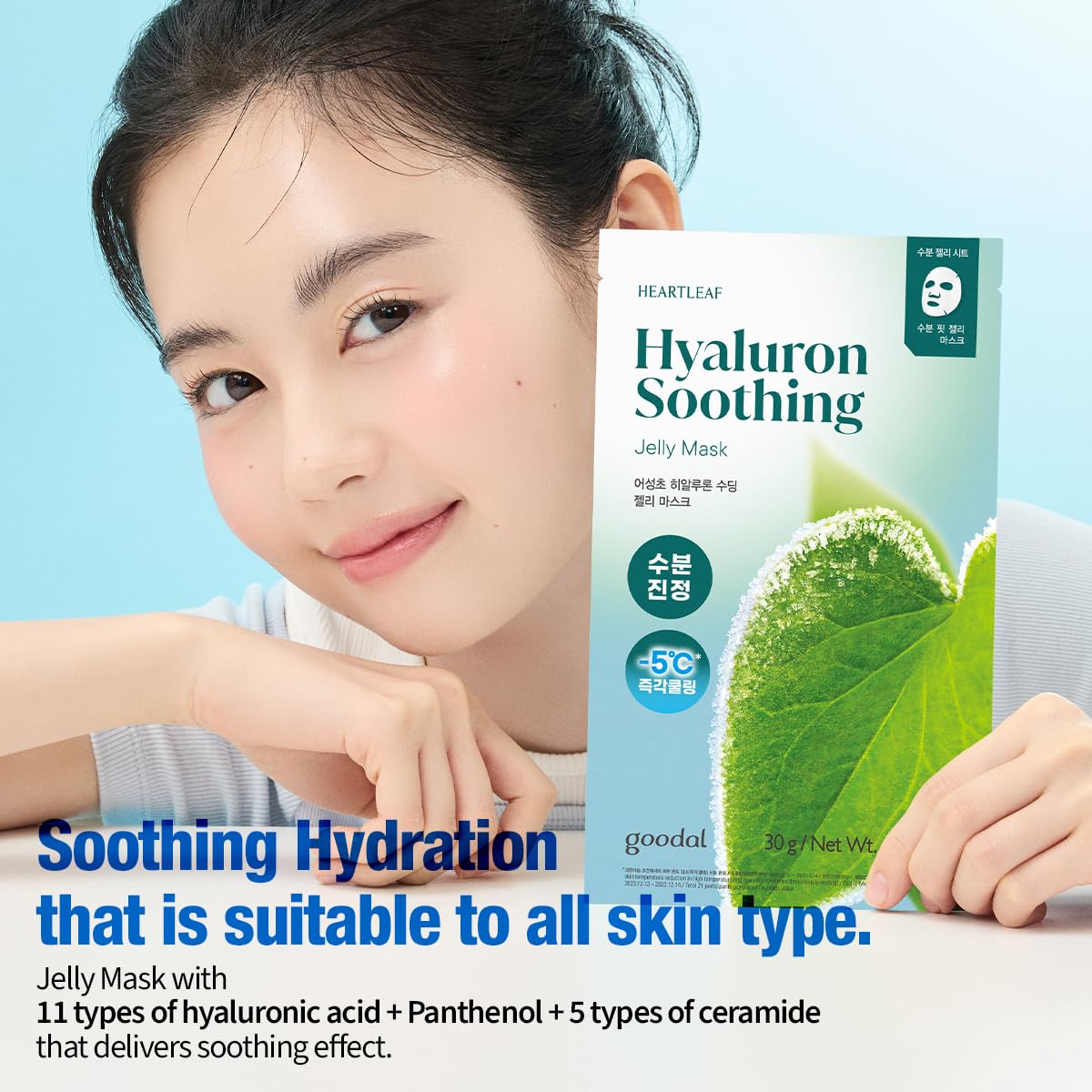 Heartleaf Hyaluron Soothing Jelly Sheet Mask