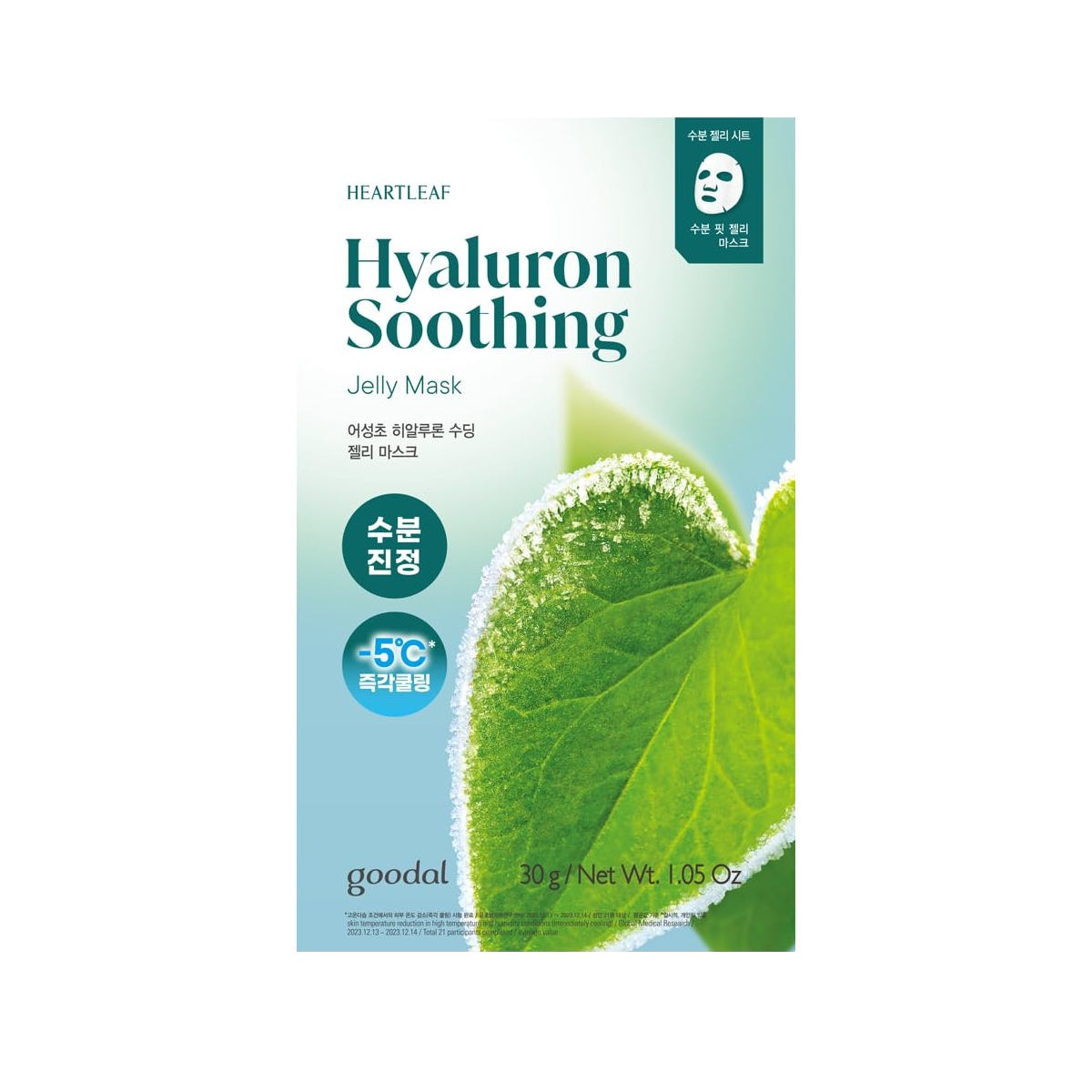 Heartleaf Hyaluron Soothing Jelly Sheet Mask