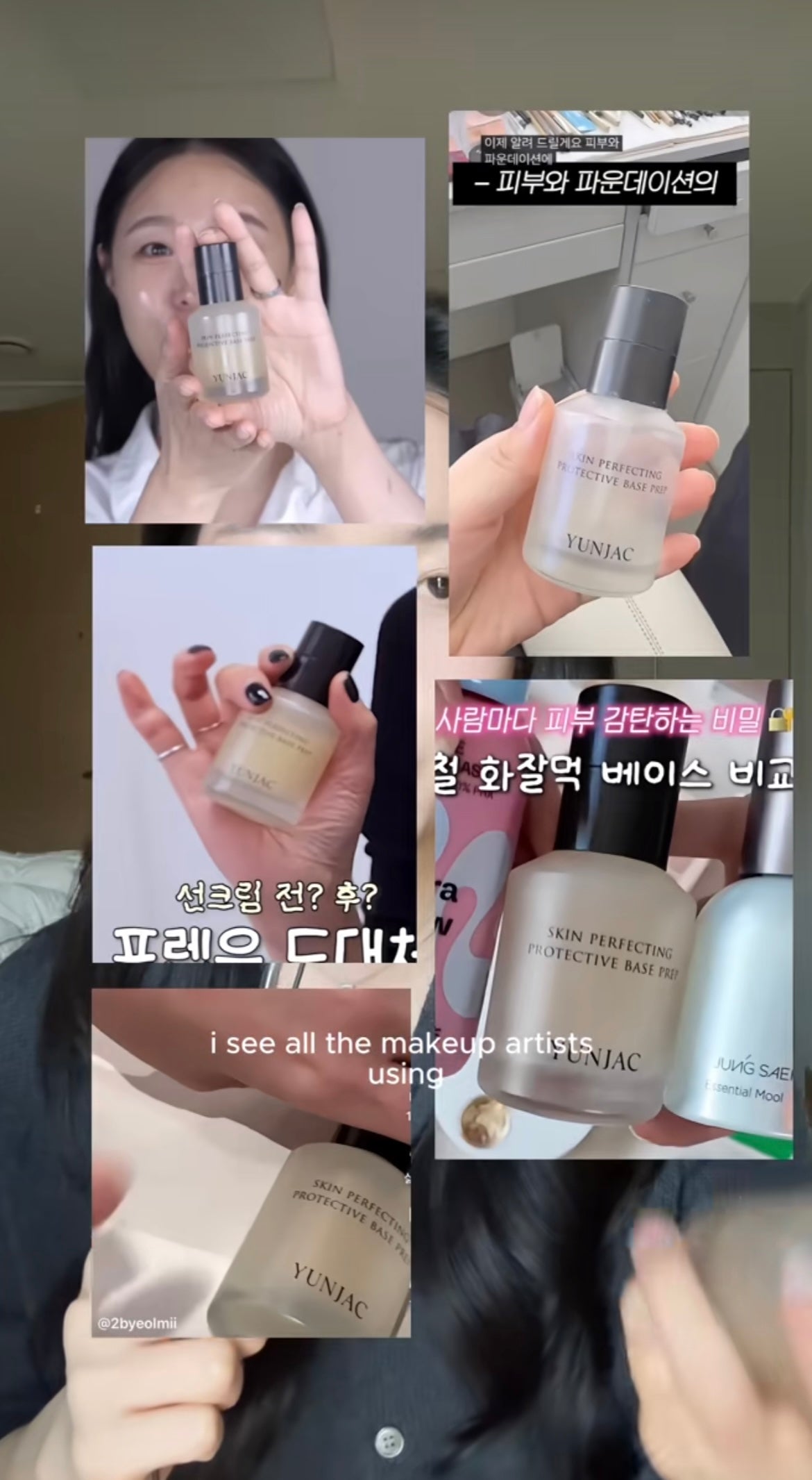 Glass Skin Base Prep Bundle (Viral K-Beauty Method)