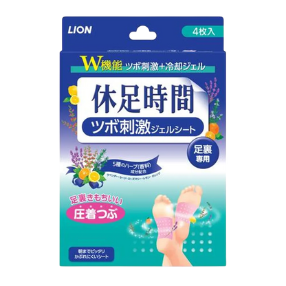 Kyusoku Jikan Patches for Feet (4 sheets)