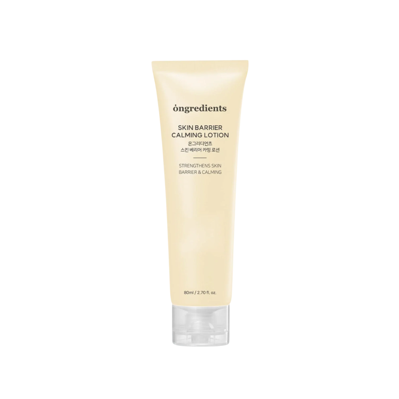 Centella Asiatica Skin Barrier Calming Lotion