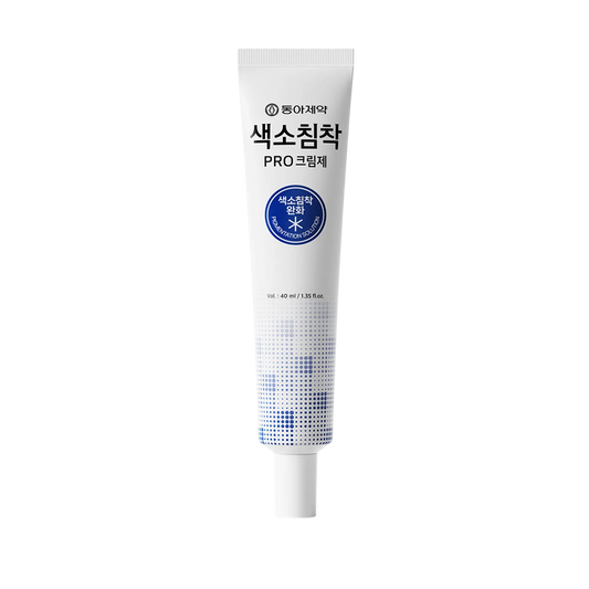 Pigmentation Pro Cream