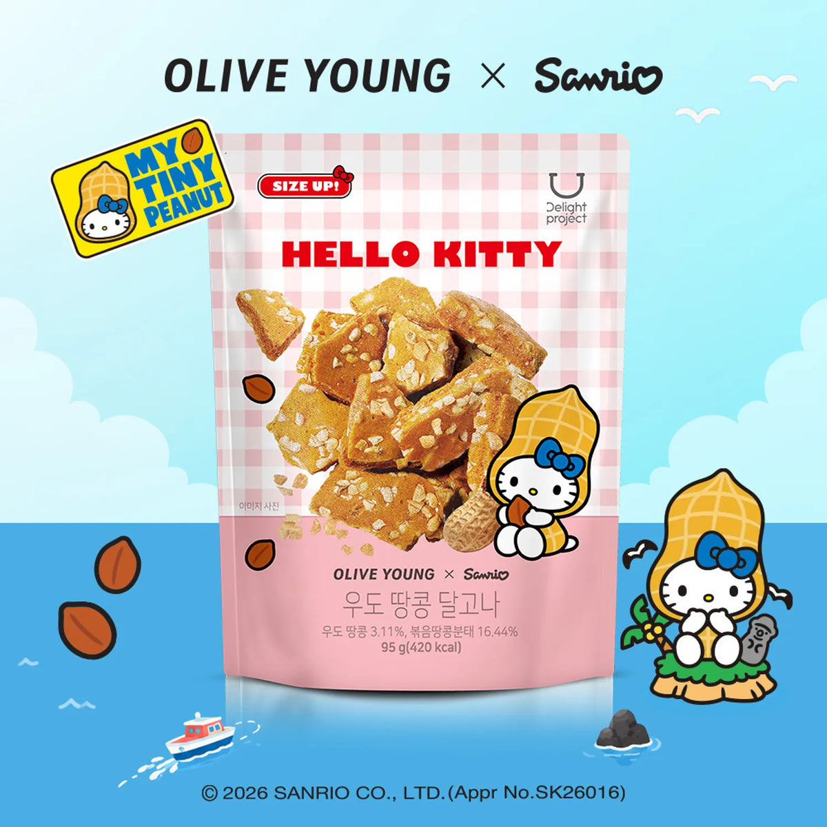[SANRIO EDITION] Jeju Udo HELLO KITTY Peanut Dalgona