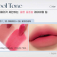 Ink The Velvet AD 4g - Weather Collection (5 shades)