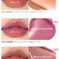 Ink Mood Glowy Tint (9 shades) - 2023 NEW