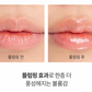 rom&nd Glasting Water Gloss (3 shades)