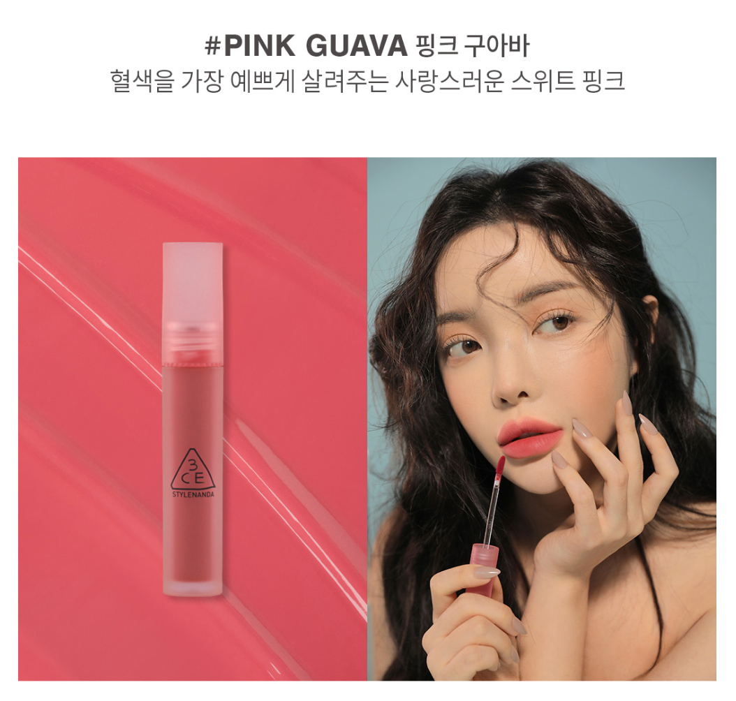 Blur Matte Lipstick Rosiness Gift Set 3pc