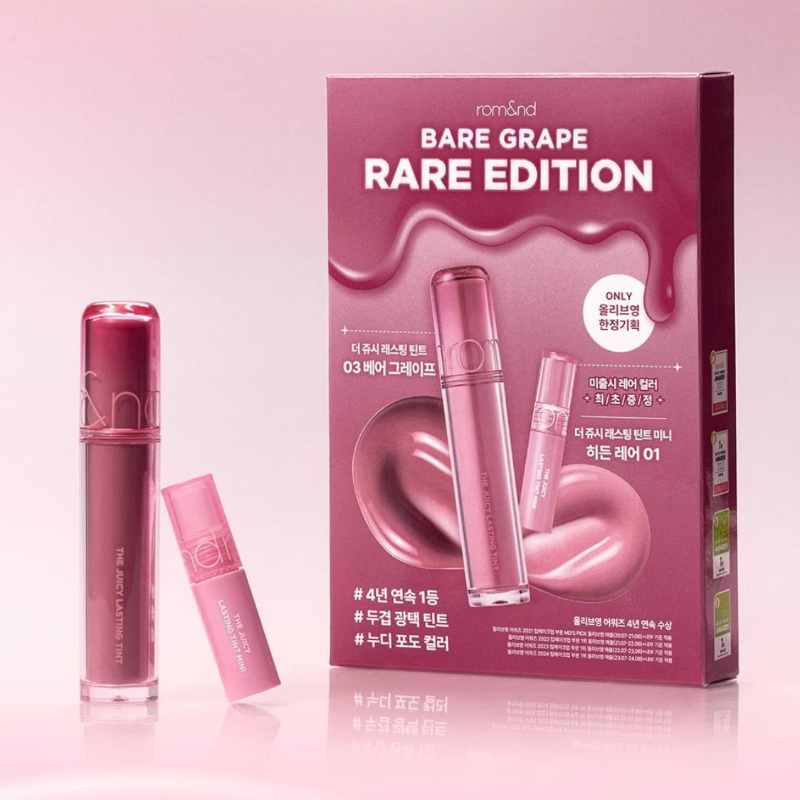 The Juicy Lasting Tint Rare Edition Sets (3 types)
