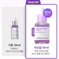 Meoru Podo Vita C Dark Spot Ampoule