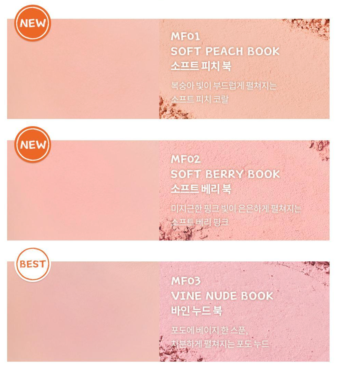 [miffy edition] Better Than Cheek Blush