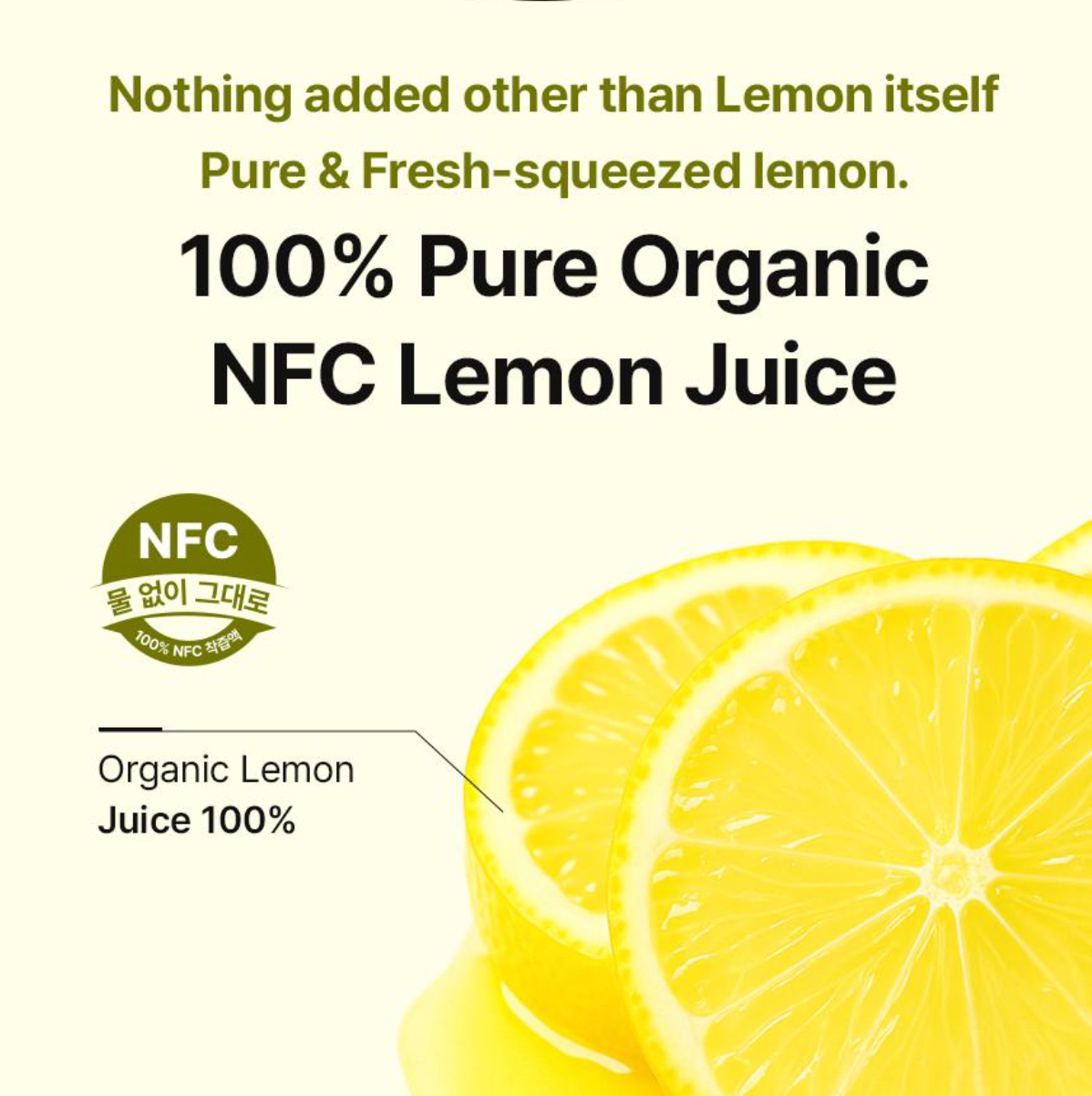 Olive Lemon Dual Shot