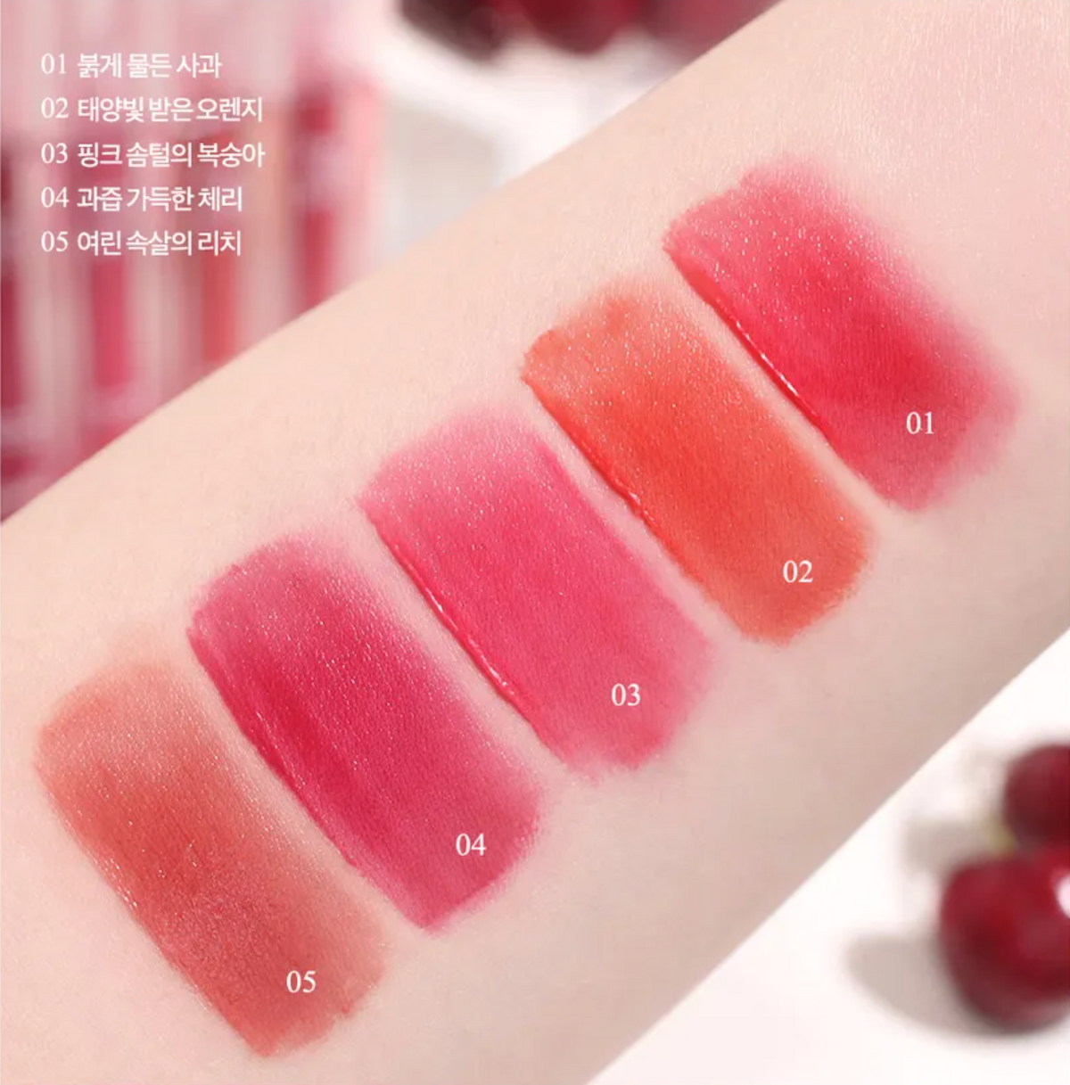 Pure Blur Tint - Dive Fresh Tea Ade Collection