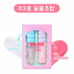 Fruity Glass Tint Mini Duo (3 types)