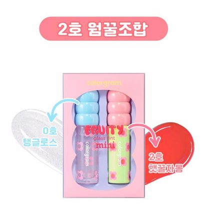 Fruity Glass Tint Mini Duo (3 types)