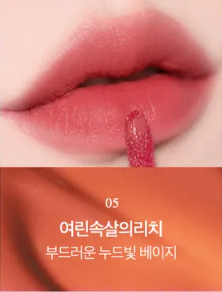 Pure Blur Tint - Dive Fresh Tea Ade Collection